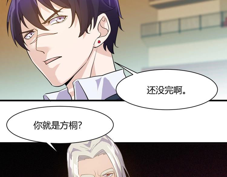 第20话 对峙！96