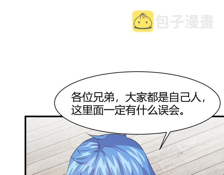 第7话 聚会112