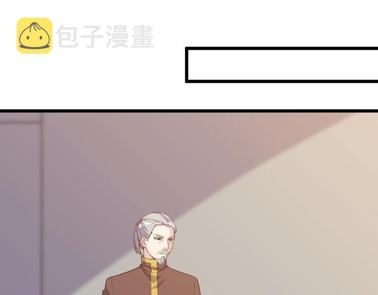 第40话 有事找你镖哥18