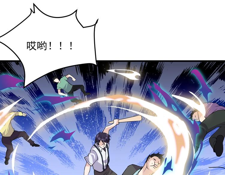 第34话 你是什么少？30