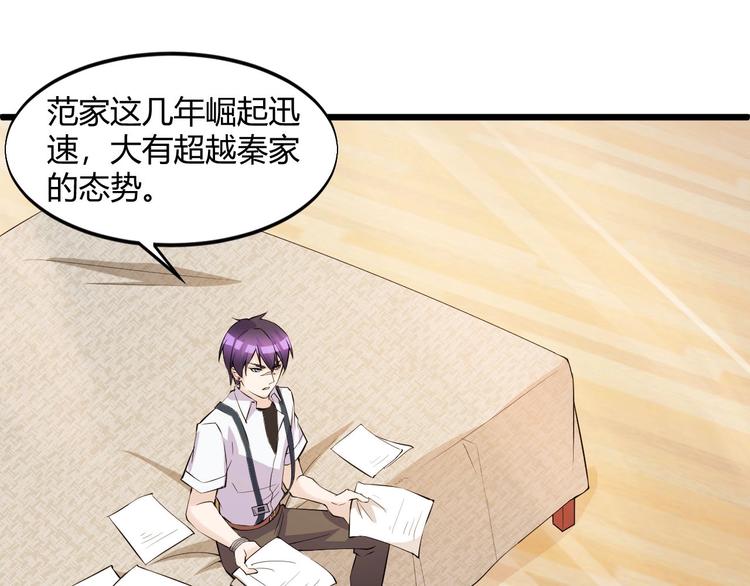 第49话 过去32