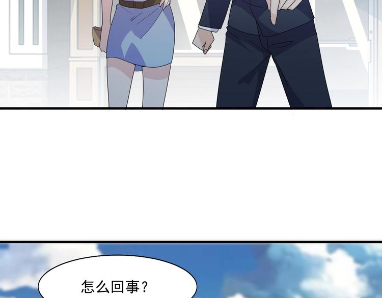 第27话 碰瓷？44