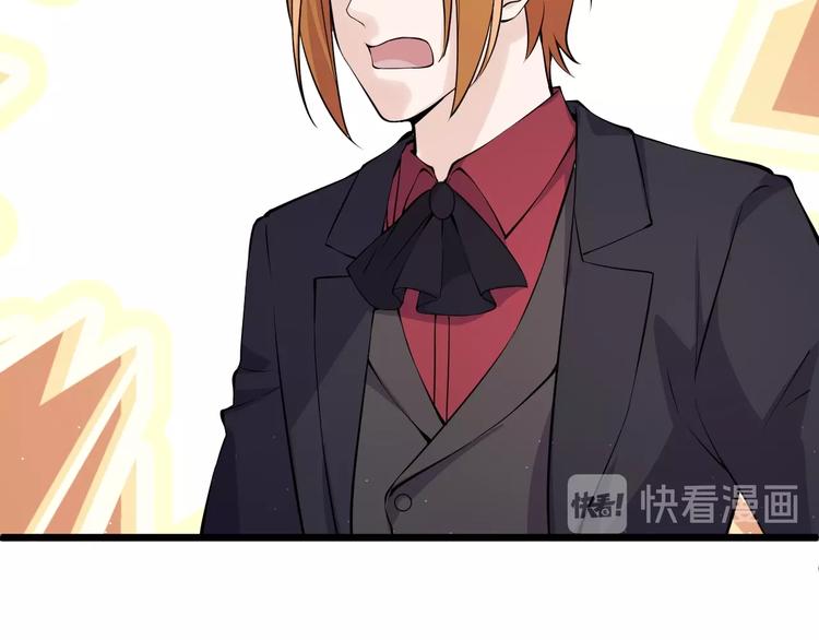 第45话 大还丹11