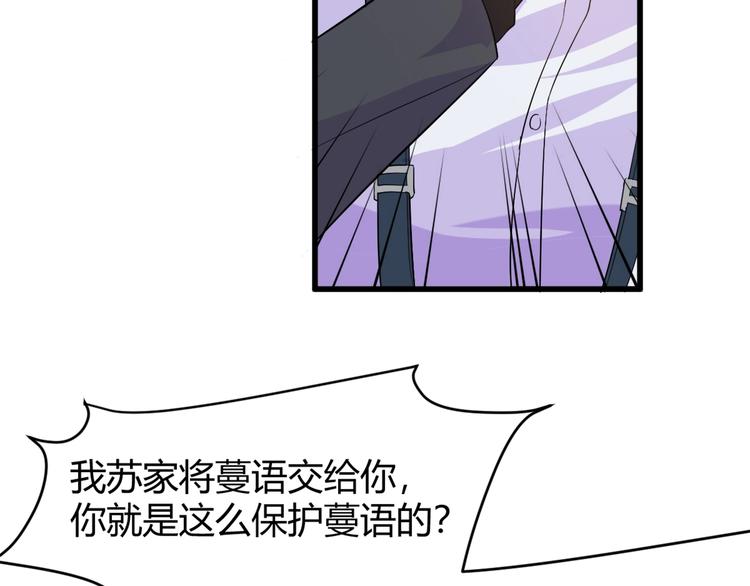 第10话 讨债！16