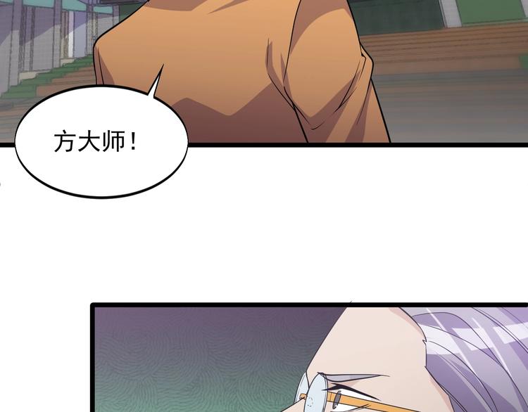 第42话 气氛搞起来嗷！9
