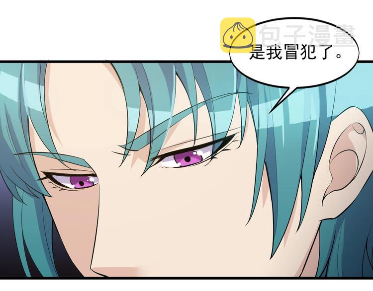 第36话 深藏不露59