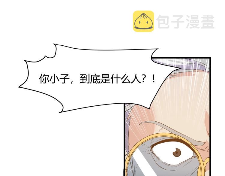 第13话 得手109