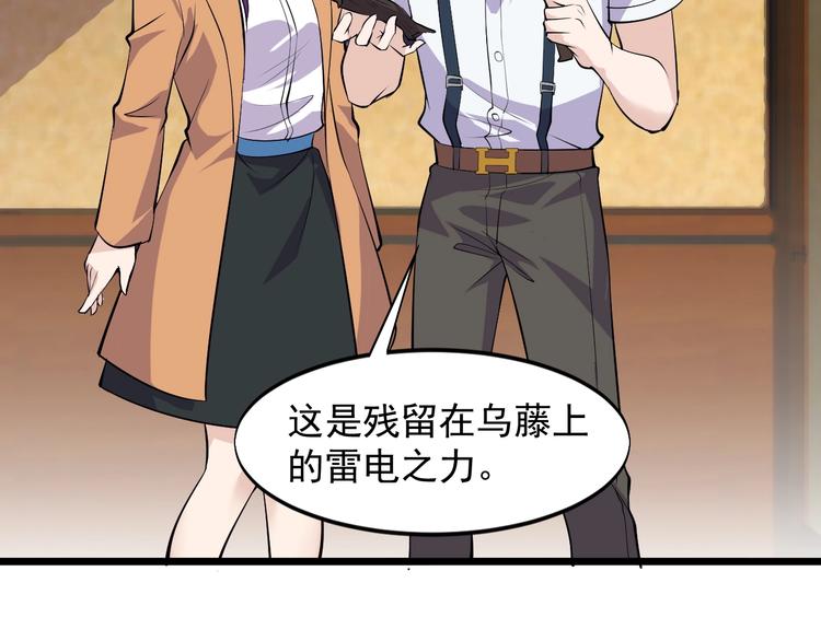 第44话 掌握之中！7