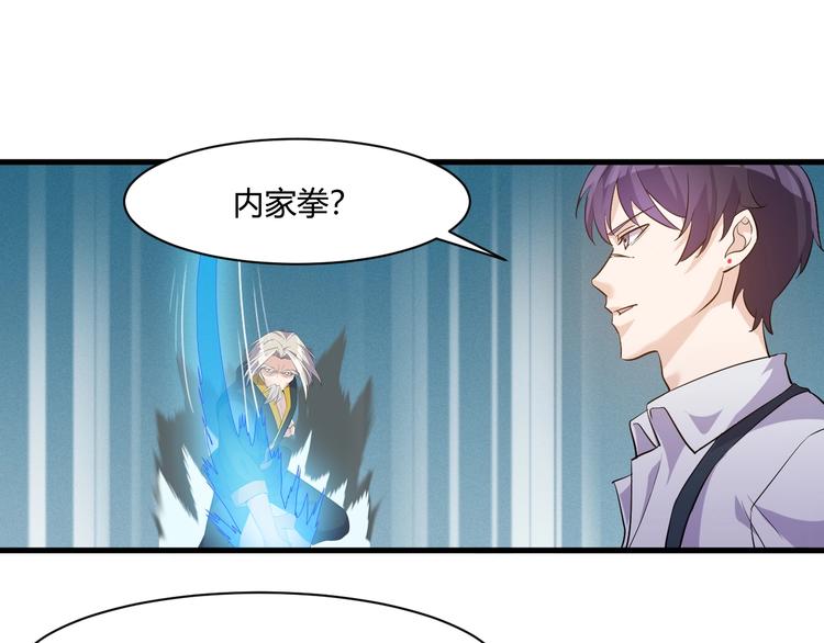 第21话 拳法6