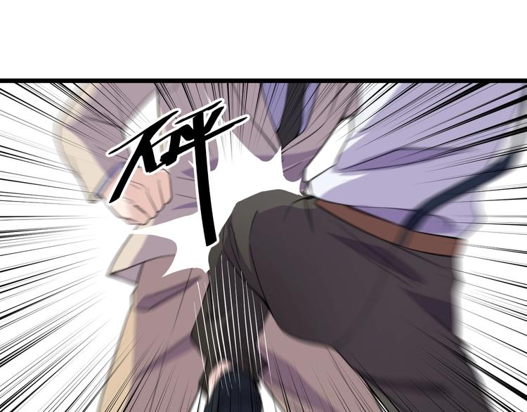 第47话 龙虎相争？45
