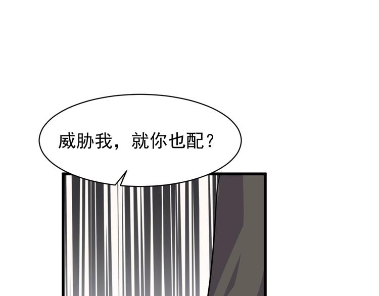 第4话 报复127
