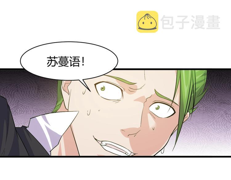 第10话 讨债！90