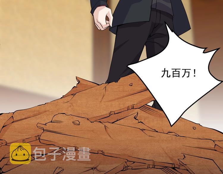第42话 气氛搞起来嗷！28