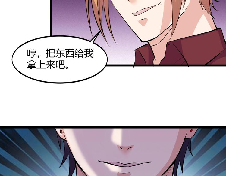 第41话 拍卖会75