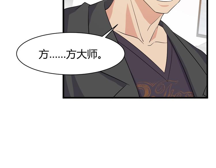 第7话 聚会140