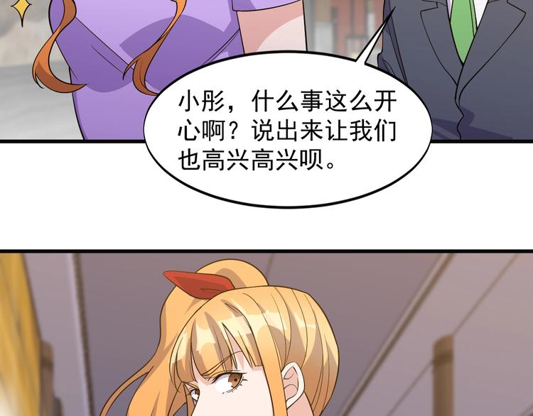 第35话 师父52