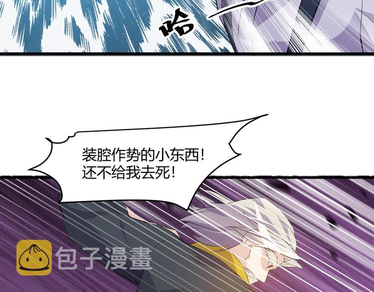 第21话 拳法8