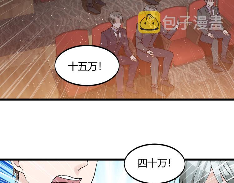 第41话 拍卖会37