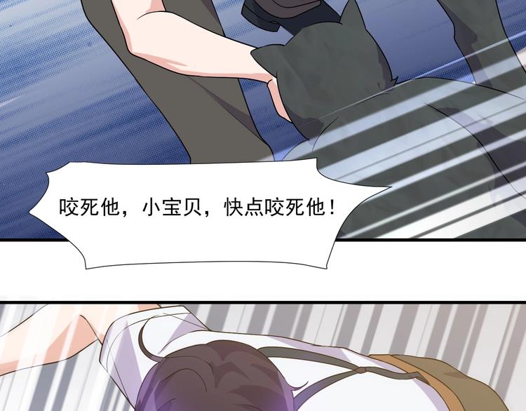 第30话  你还差得远！54