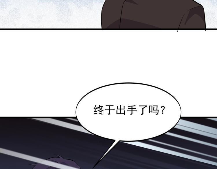 第24话 心狠手辣46