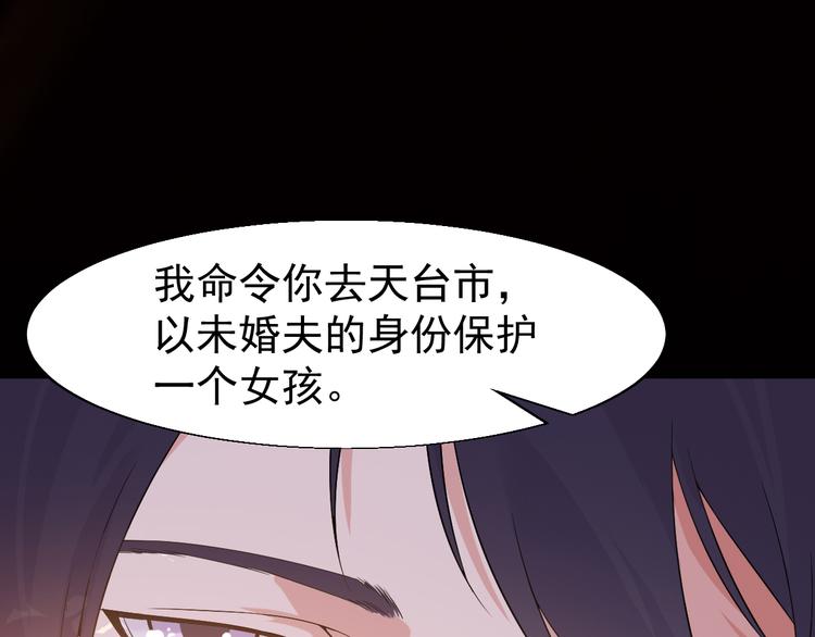 第1话 小露身手139