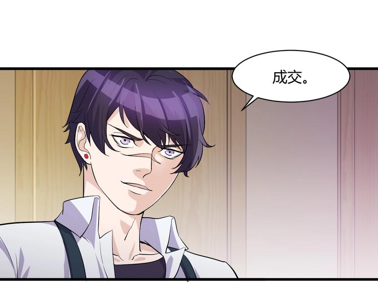 第19话 再展技术！64