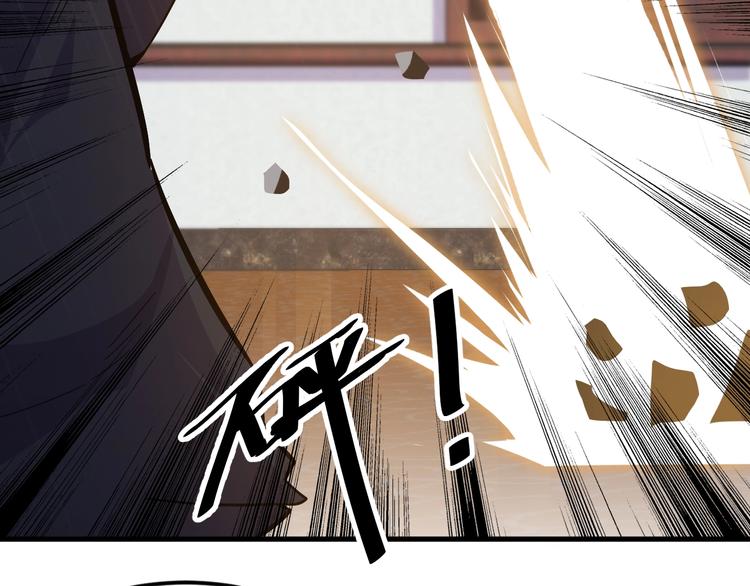 第32话 跟我斗？47