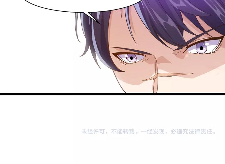 第18话 当面打脸116