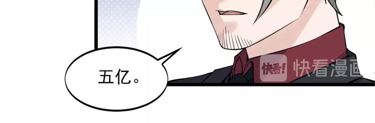 第45话 大还丹30