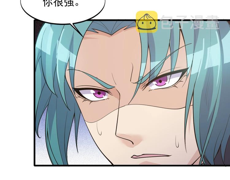 第36话 深藏不露51