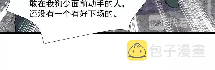 第30话  你还差得远！16
