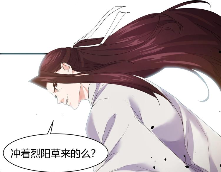 第13话 得手48