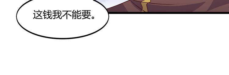 第40话 有事找你镖哥45