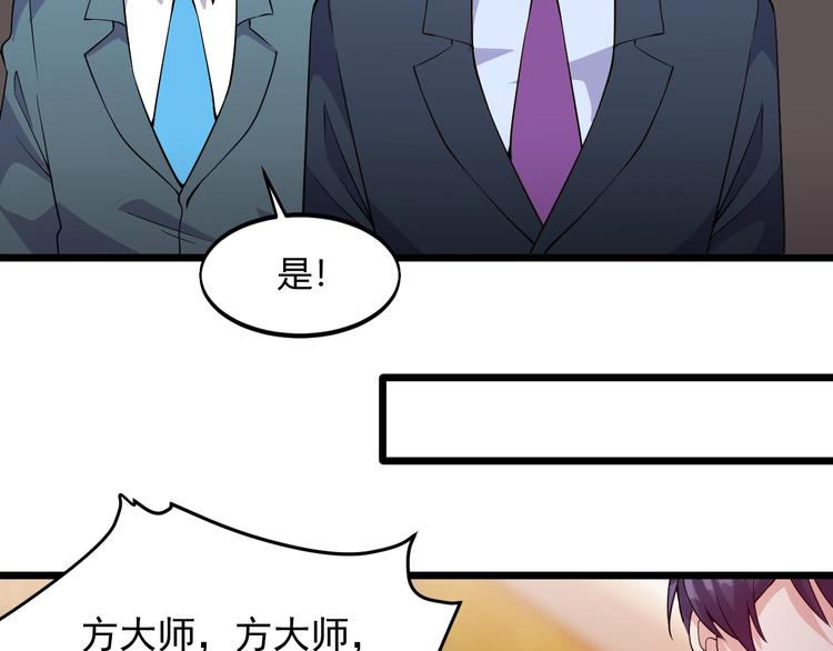 第37话 何必呢46