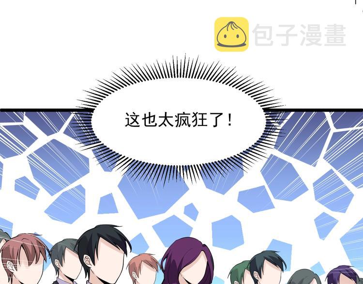 第45话 大还丹41