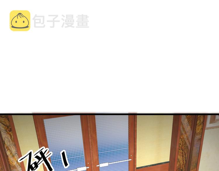 第10话 讨债！54
