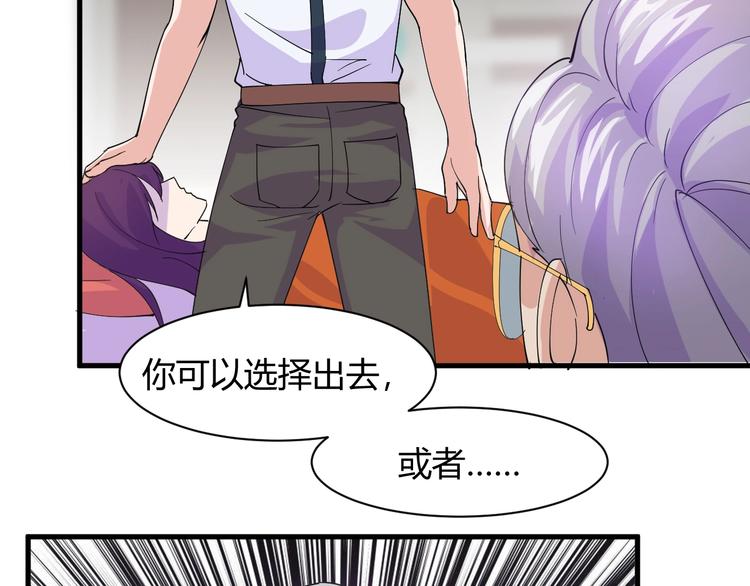 第13话 得手104