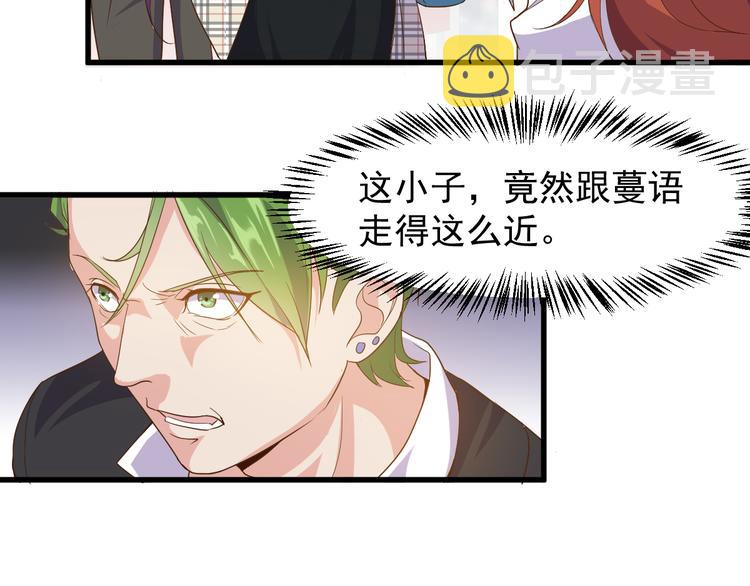 第2话 这就是实力！15