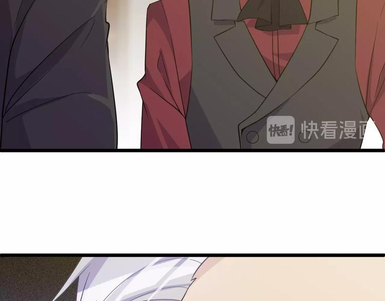 第38话 又来一位嗷！42
