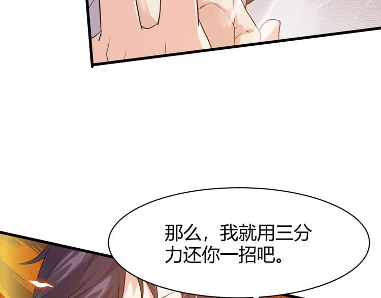 第6话 出手157