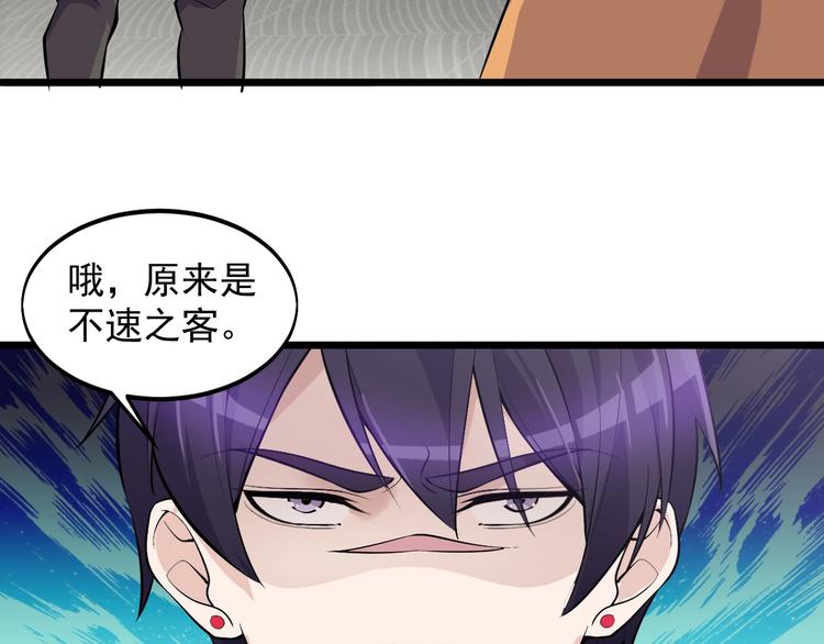 第50话 别怪我无情！55