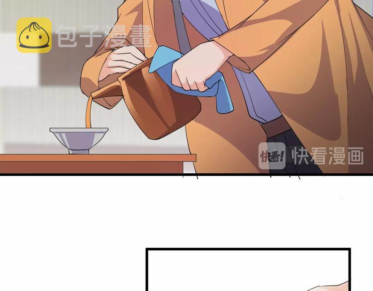 第14话 再次讨债49