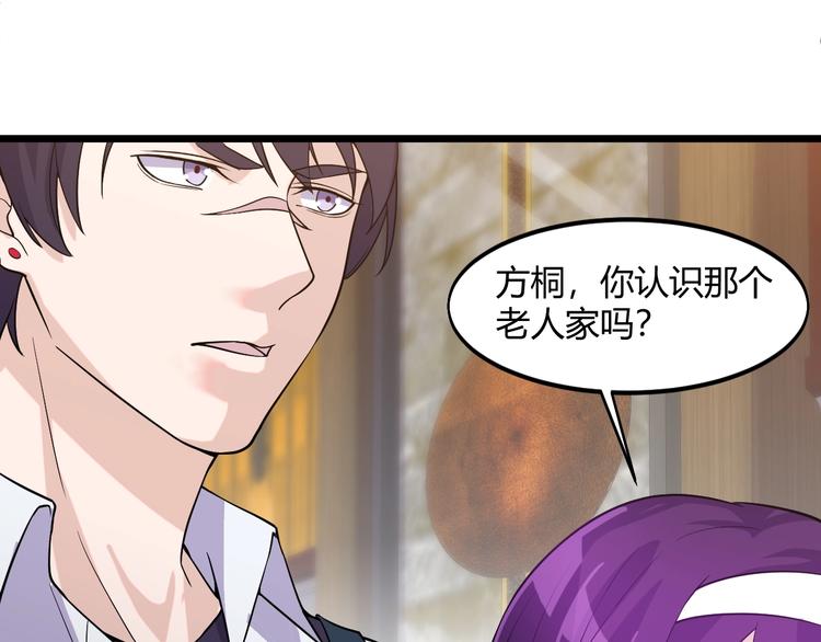 第40话 有事找你镖哥49