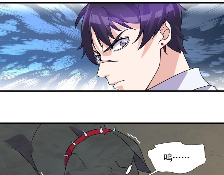 第31话 打狗也要看主人8