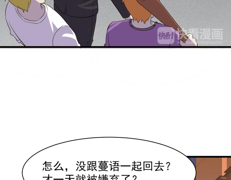 第4话 报复41