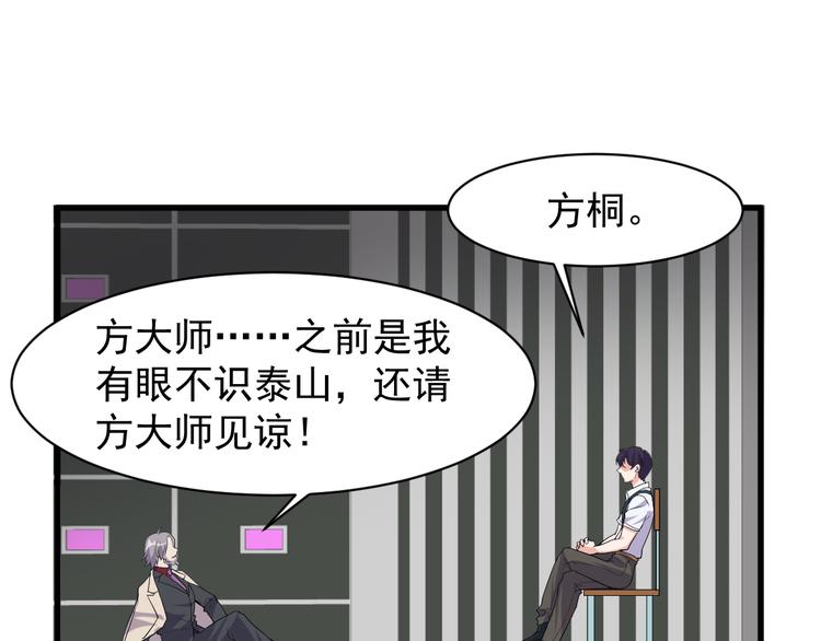 第3话 棋逢对手？109