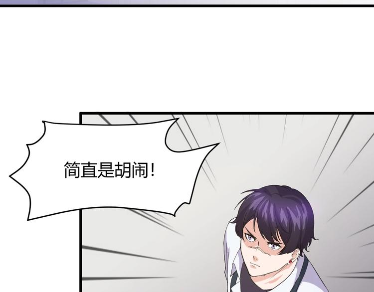 第13话 得手81