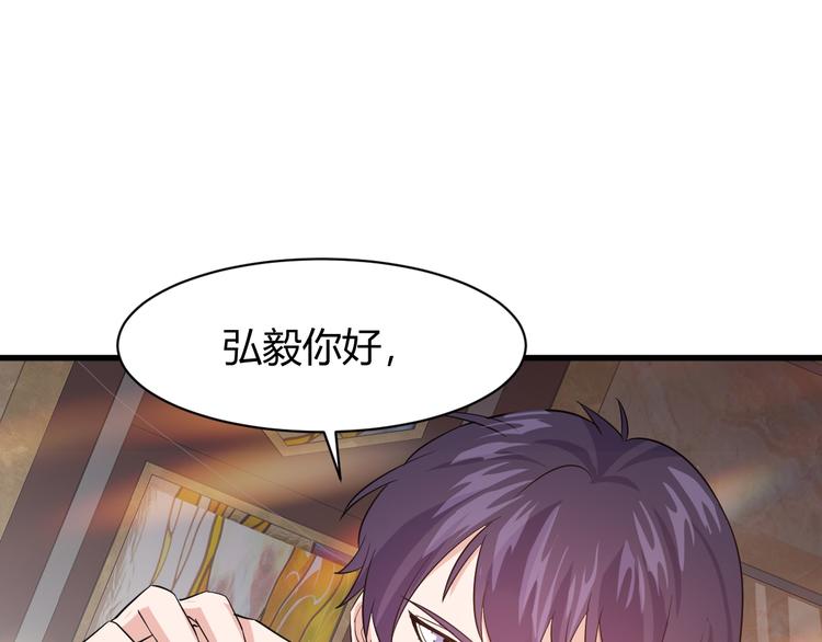 第7话 聚会41