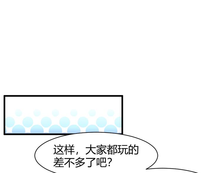第7话 聚会88