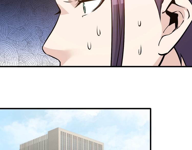 第32话 跟我斗？53